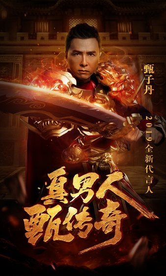 征战四方，荣耀归来，胜利在于你的勇气和决策